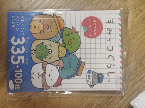 Customer photo review of Sumikko Gurashi 335 Sticker Book