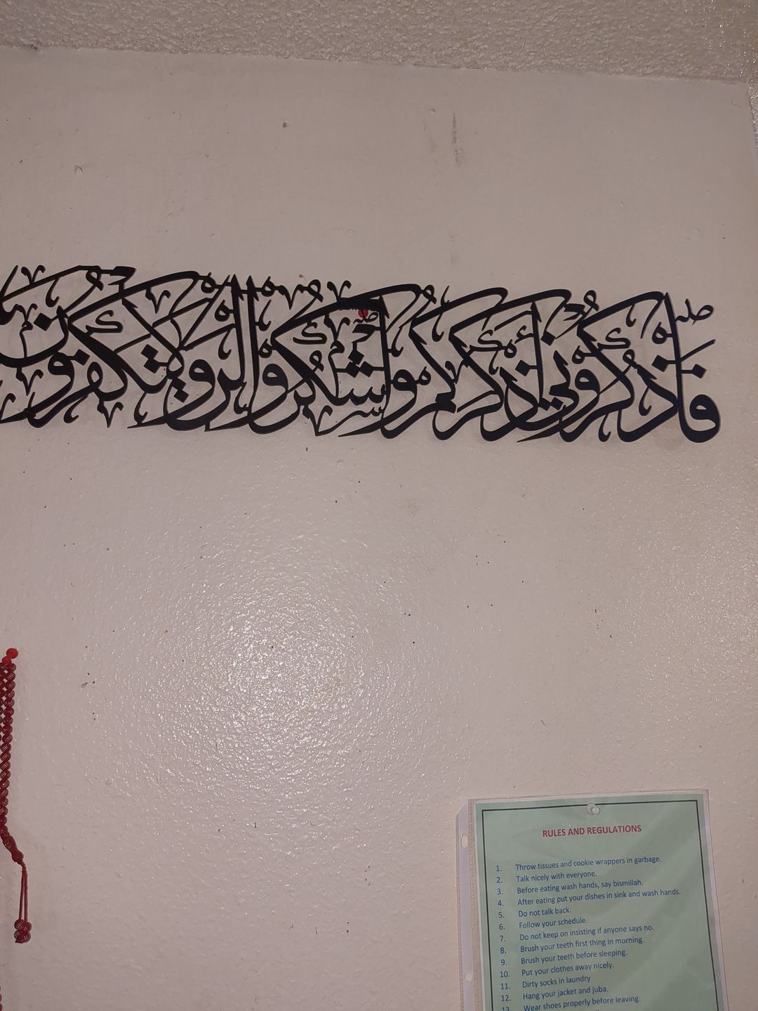 Customer photo review of Surah Ar-Ra'd 28 -Surely in the remembrance of Allah do hearts find comfort- Metal Islamic Wall Art