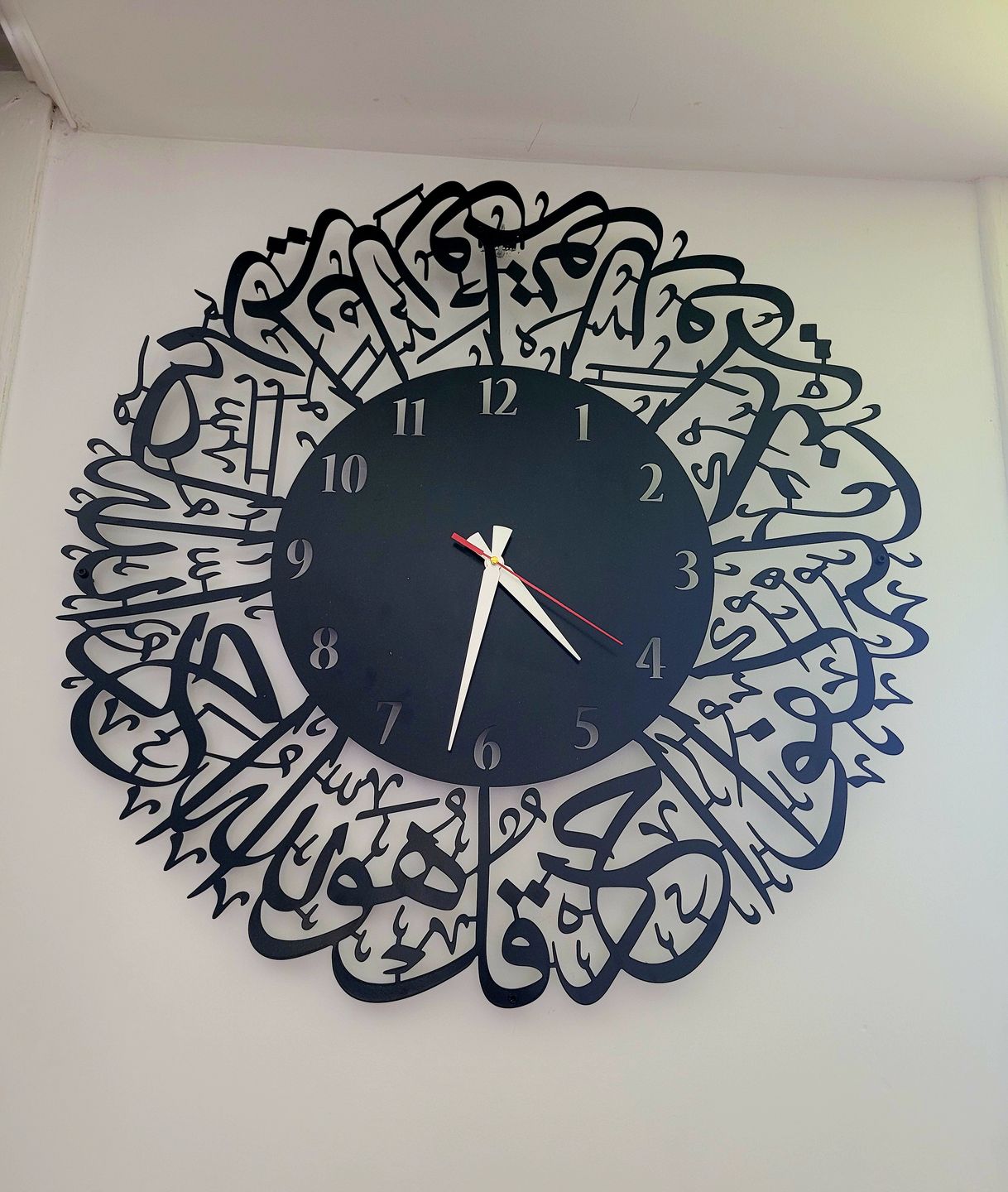 Customer photo review of Surah Al Ikhlas Islamic Metal Wall Clock -  Black