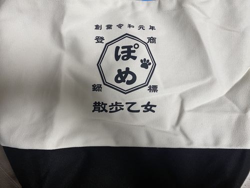 Customer photo review of 商店風☆2wayトートバッグ
