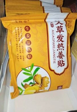 Customer photo review of BEST SELLER! SUPER AFFORDABLE ORIGINAL GINGER PATCH