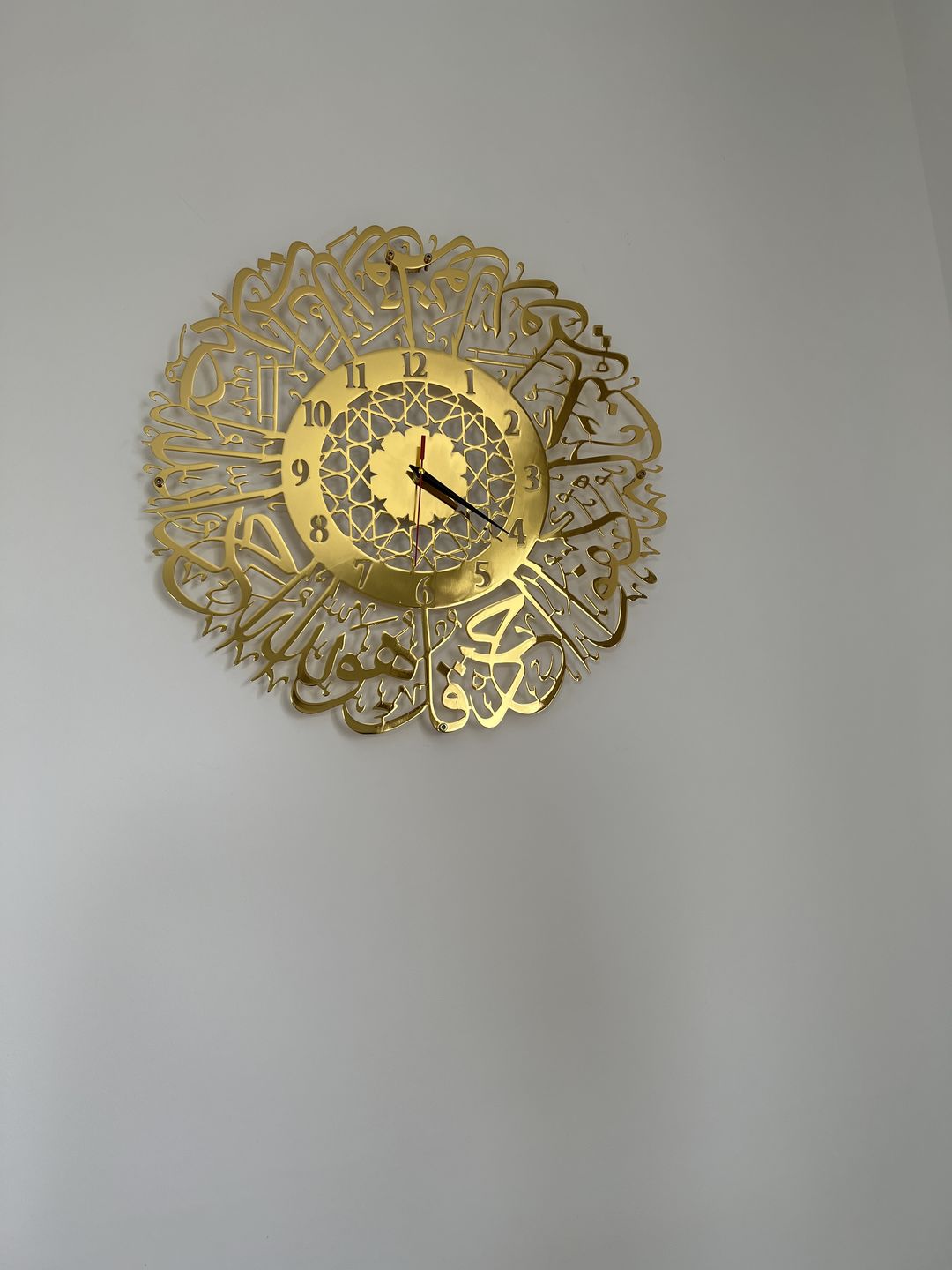Customer photo review of Surah Al Ikhlas Shiny Metal Islamic Wall Clock