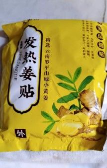 Customer photo review of BEST SELLER! SUPER AFFORDABLE ORIGINAL GINGER PATCH