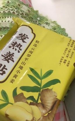 Customer photo review of BEST SELLER! SUPER AFFORDABLE ORIGINAL GINGER PATCH
