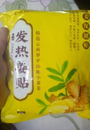 Customer photo review of BEST SELLER! SUPER AFFORDABLE ORIGINAL GINGER PATCH