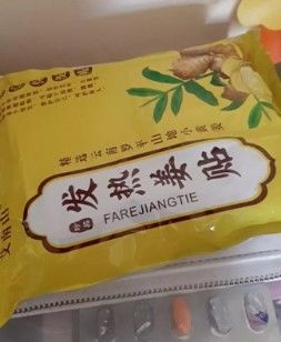 Customer photo review of BEST SELLER! SUPER AFFORDABLE ORIGINAL GINGER PATCH