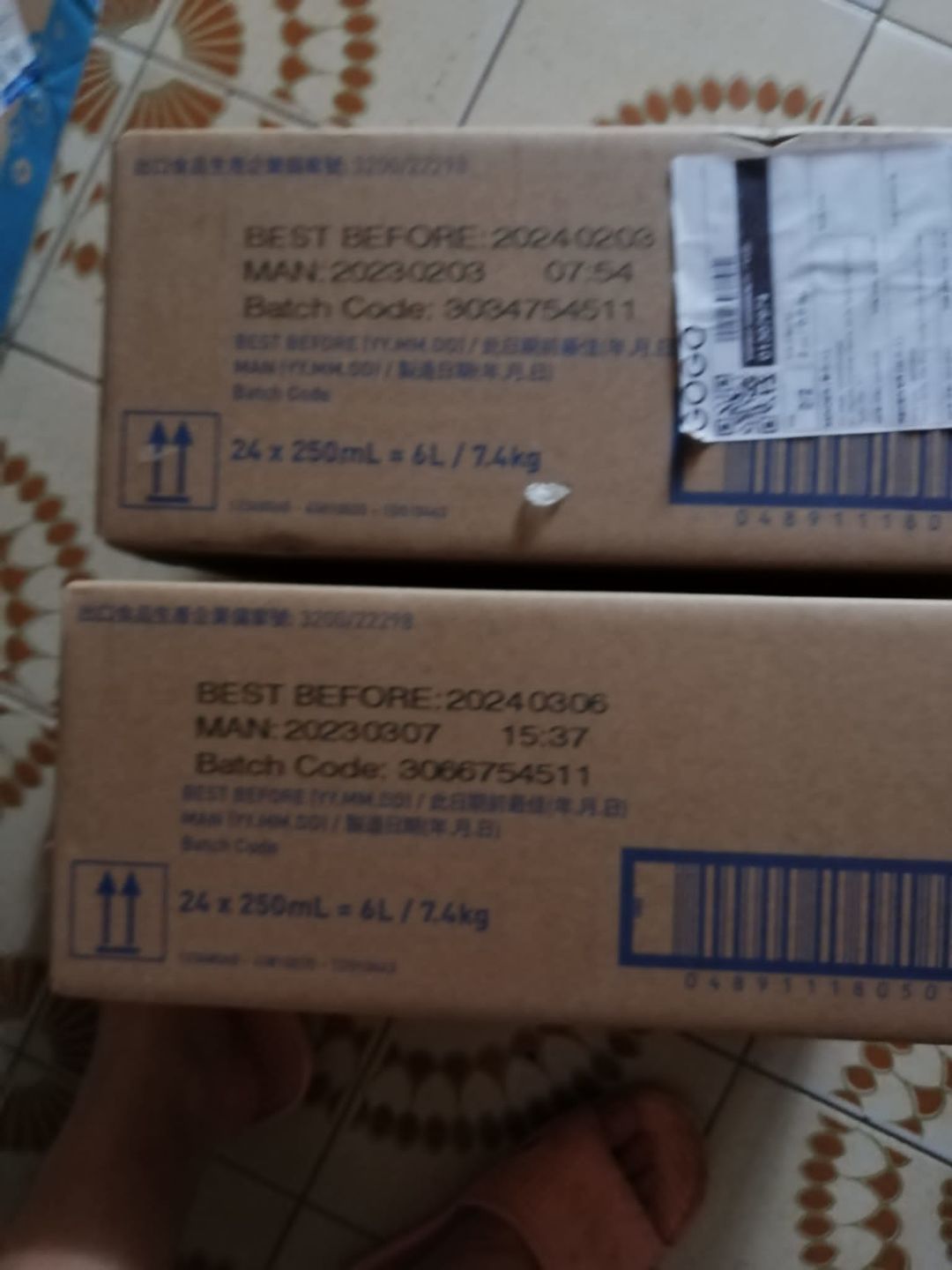 Customer photo review of 雀巢安體健 Ultracal® (250毫升*24支)