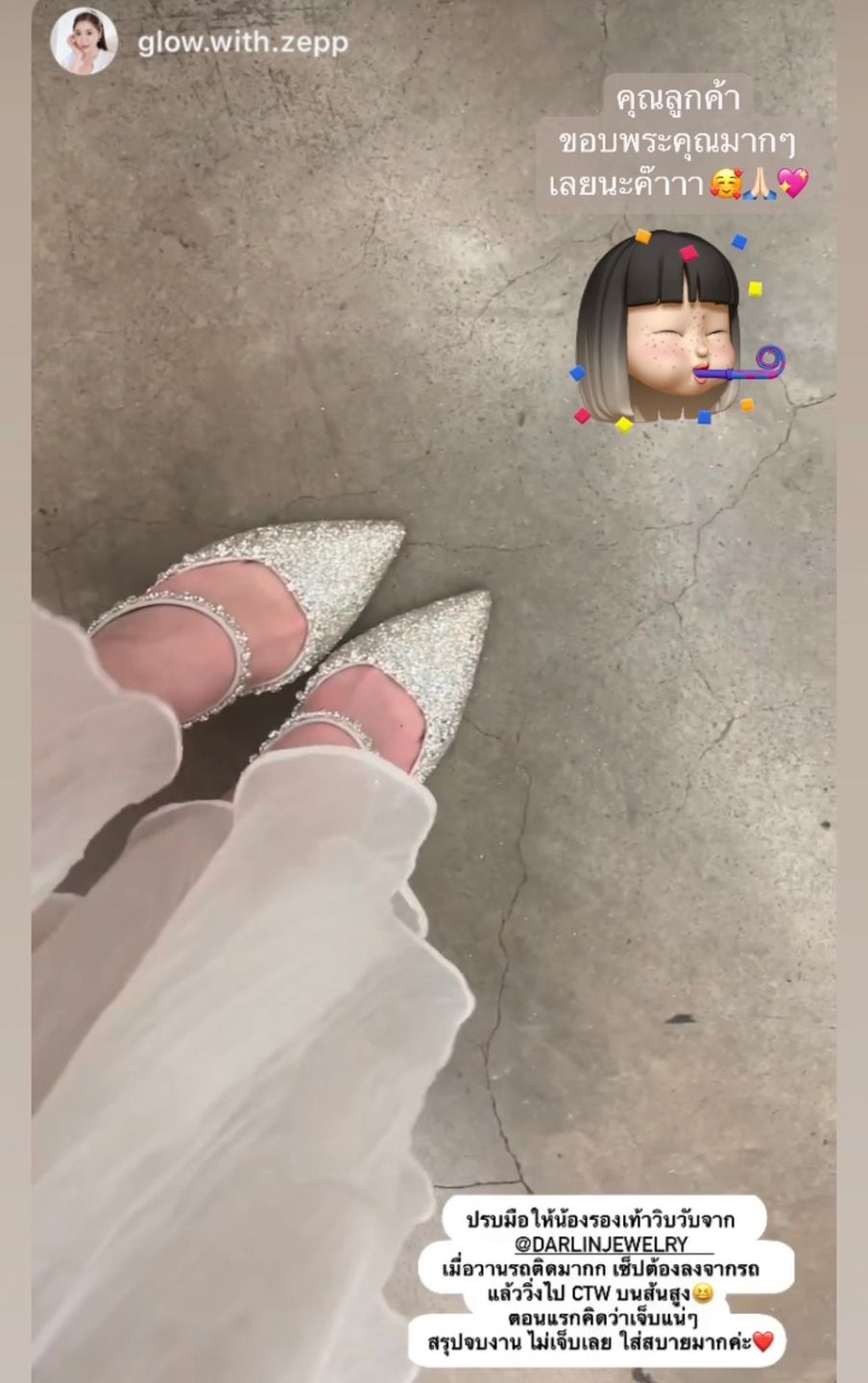 Customer photo review of SILVER-BEIGE GREDIENT DARLIN SIGNATURE