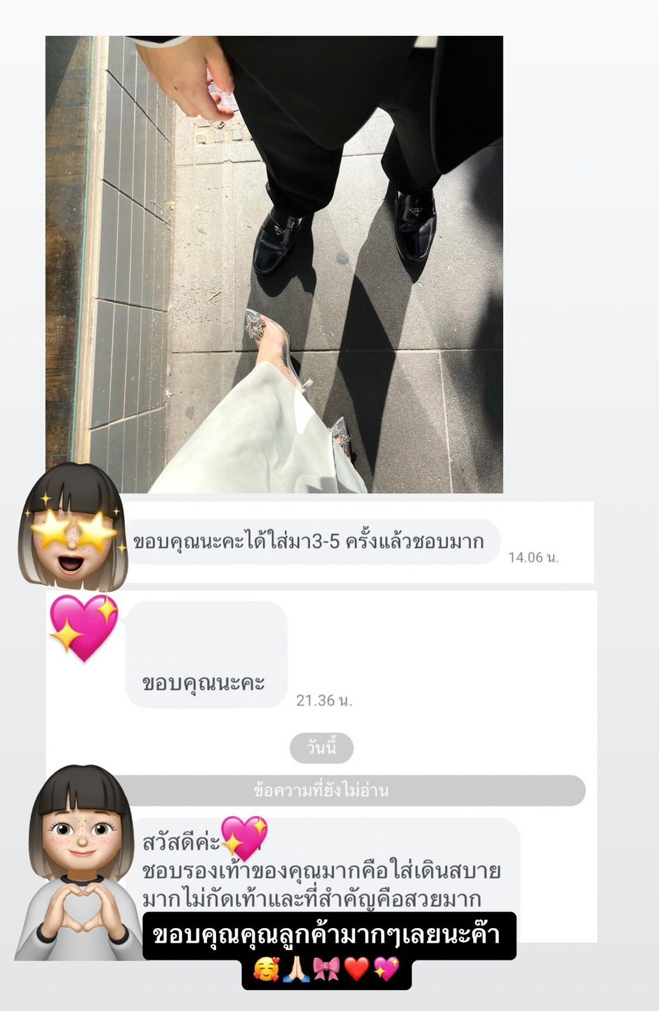 Customer photo review of POSIE GLASS PUMP