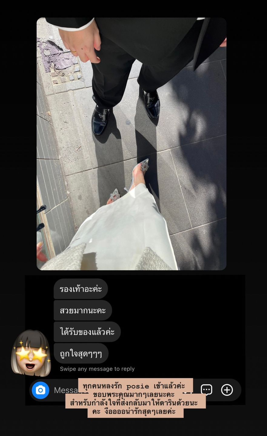 Customer photo review of POSIE GLASS PUMP