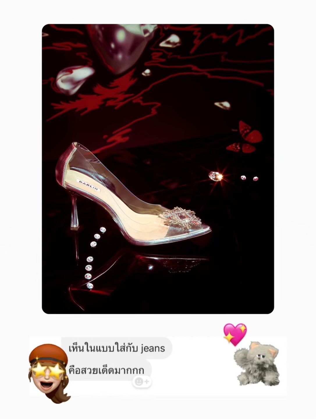 Customer photo review of POSIE GLASS PUMP