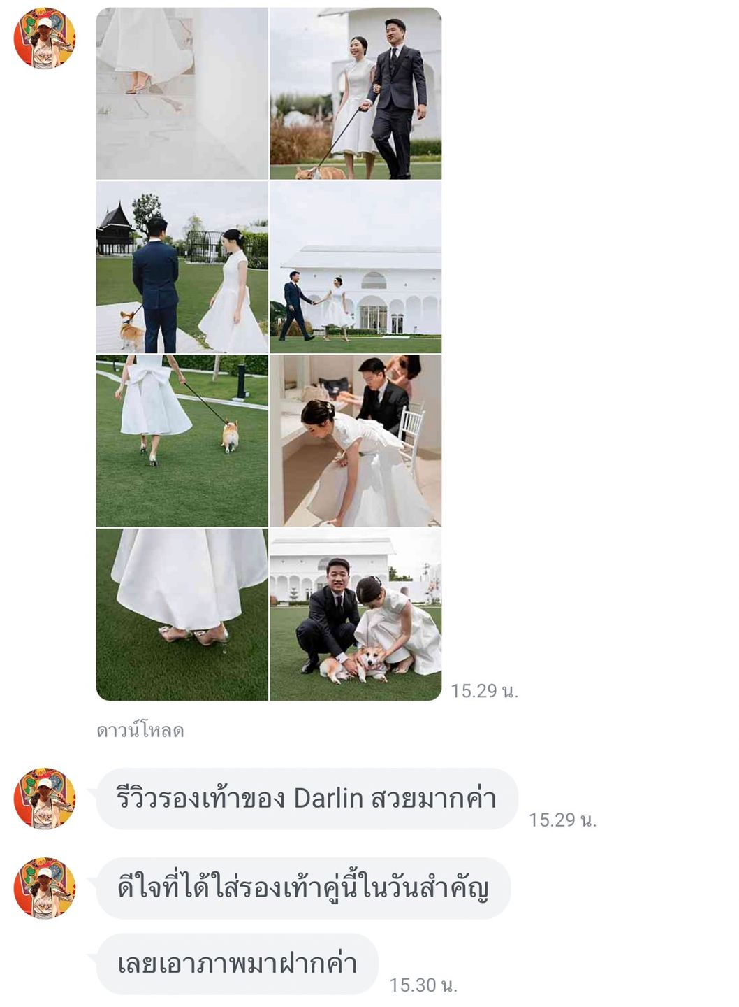 Customer photo review of POSIE GLASS PUMP