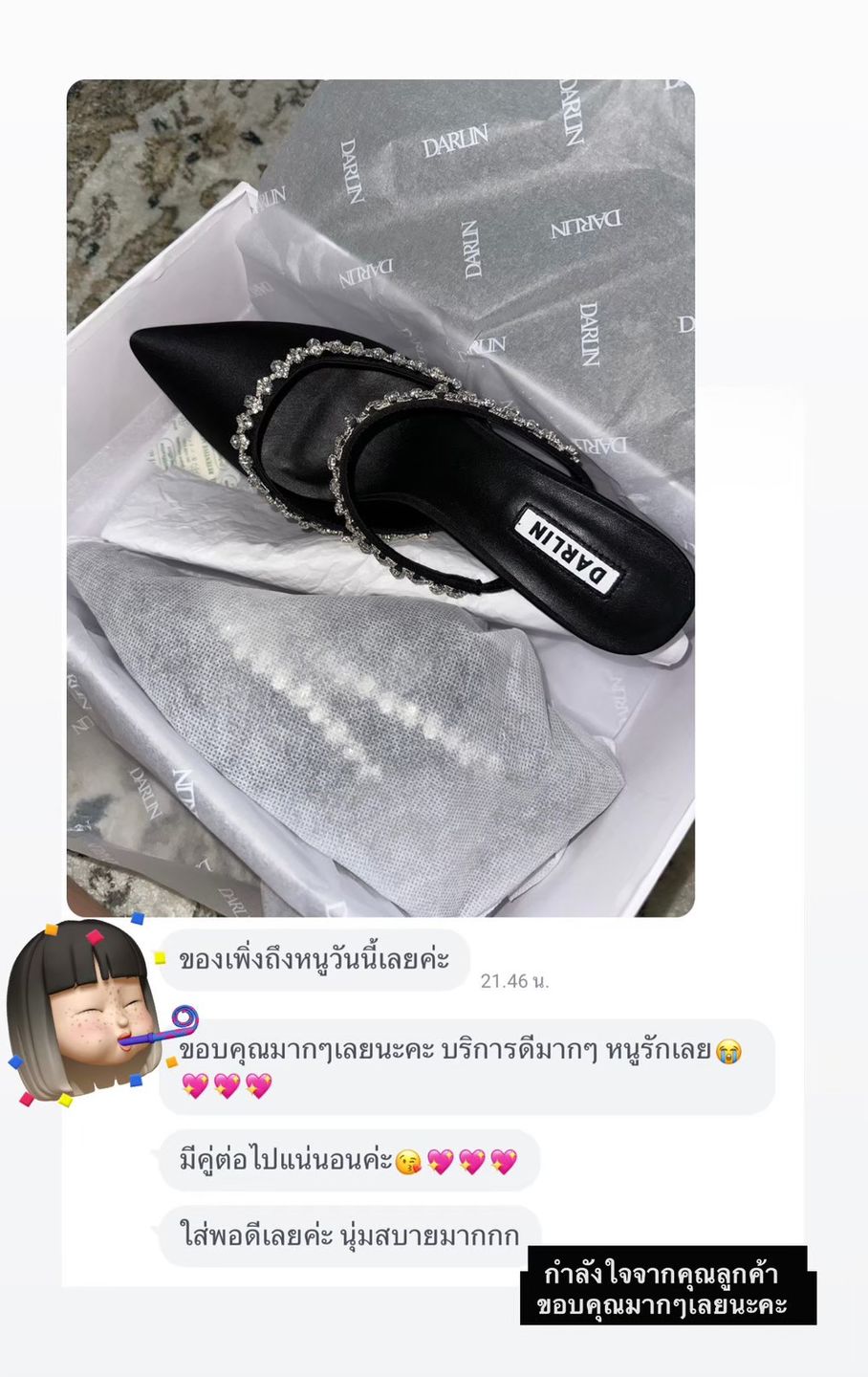 Customer photo review of BLACK DARLIN SIGNATURE