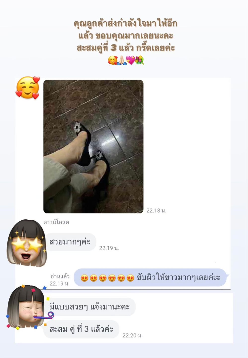 Customer photo review of BLACK POSIE PUMP