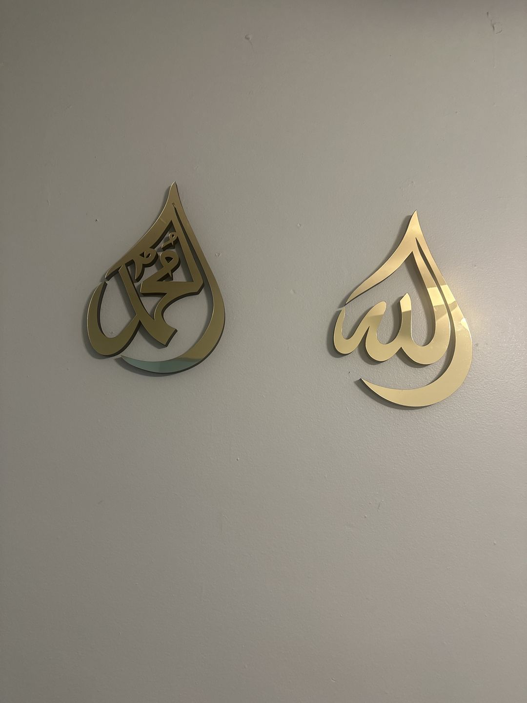 Customer photo review of Allah (SWT) Mohammad (PBUH) Acrylic/Wooden Wall Art
