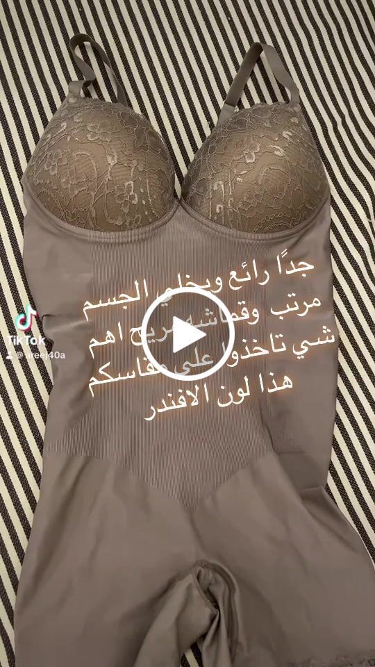 Customer video review of Shades Bust Shaping and Butt lifting Full Body