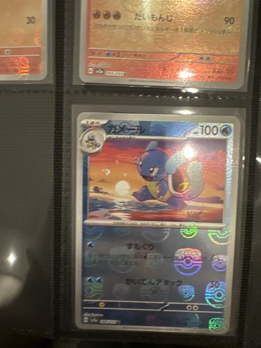Customer photo review of Carte Pokémon SV2a 008/165 Carabaffe Holo Masterball