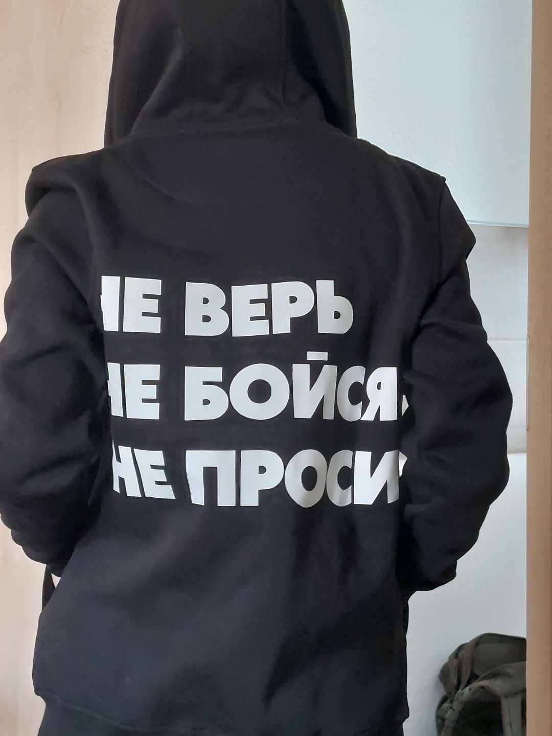 Customer photo review of Damen Oversized Zip Hoodie mit Reisverschluss schwarz - НЕ ВЕРЬ НЕ БОЙСЯ НЕ ПРОСИ - by SAEBIS®