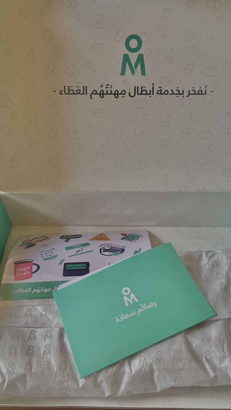 Customer photo review of لابكوت بروك جريز اناتومي ~ Labcoat Brooke Grey's Anatomy ~