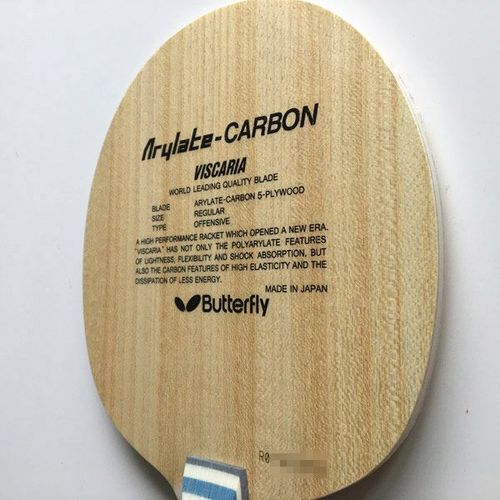 Customer photo review of עץ בטרפליי ויסקריה Viscaria OFF+ | FL