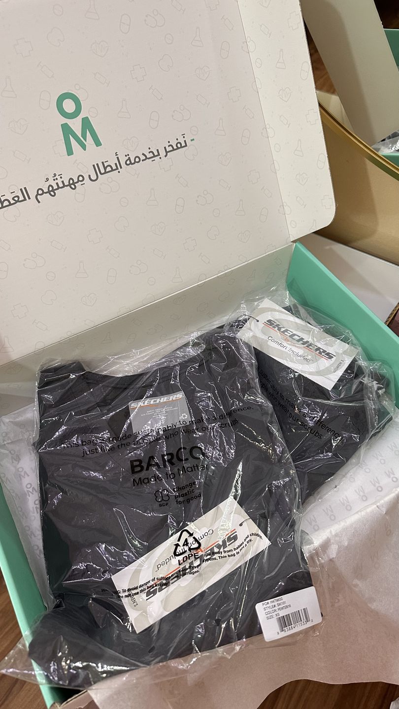 Customer photo review of بنطلون ريلينس سكيتشرز ~ Reliance Pant Skechers