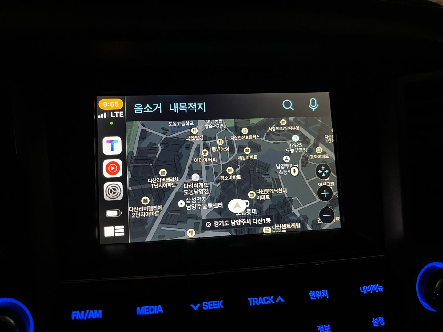 Customer photo review of HERILARY C4 CarPlay Wireless Adapter