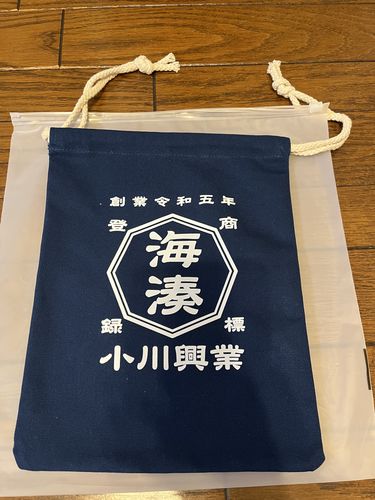 Customer photo review of 商店風－デニム風巾着袋