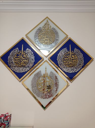 Customer photo review of Ayetel Kürsi, İhlas, Felak ve Nas Sureleri Temperli Cam İslami Dekor Set