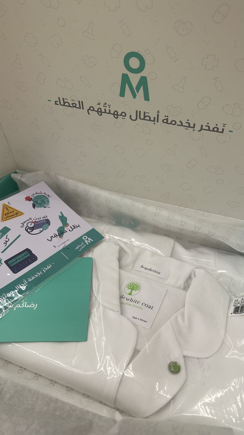 Customer photo review of لابكوت فيونا هيلنق هاندز وايت كوت ~ Fiona Labcoat Healing Hands White Coat