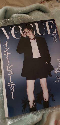 Customer photo review of BTS SUGA on Vogue Japan Magazine Cover (Aug 2023 Issue)
