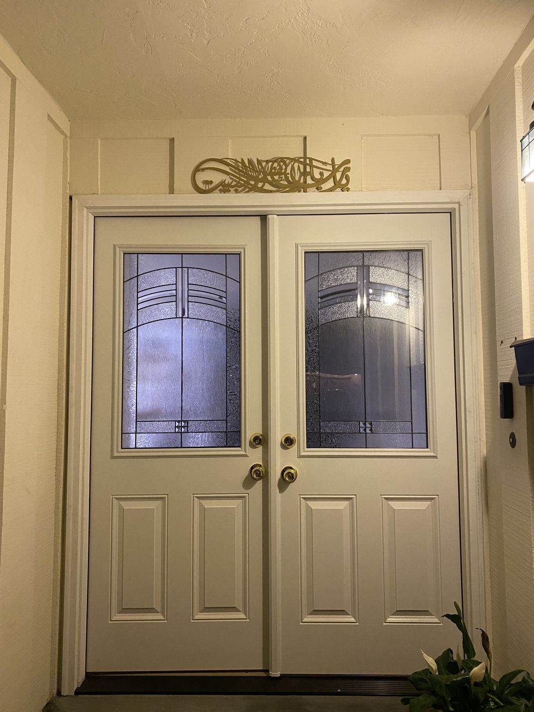 Customer photo review of Dua for Barakah Ya Allah Bless Our Home Metal Islamic Wall Art