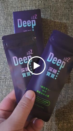 Customer video review of PAKA【深睡寶寶】(1盒28粒) : 瞓得好好 即晚見效 💤 容易入睡 導入深睡 ... 你食2粒 不再失眠 💤 ... 有效遠離安眠藥 ... FDA 研究支持成分。