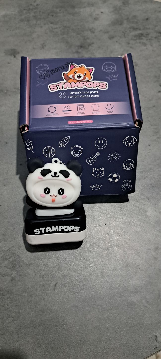 Customer photo review of חותמת שם לילדים בהתאמה אישית