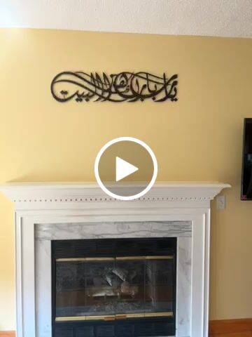 Customer video review of Dua for Barakah Ya Allah Bless Our Home Metal Islamic Wall Art