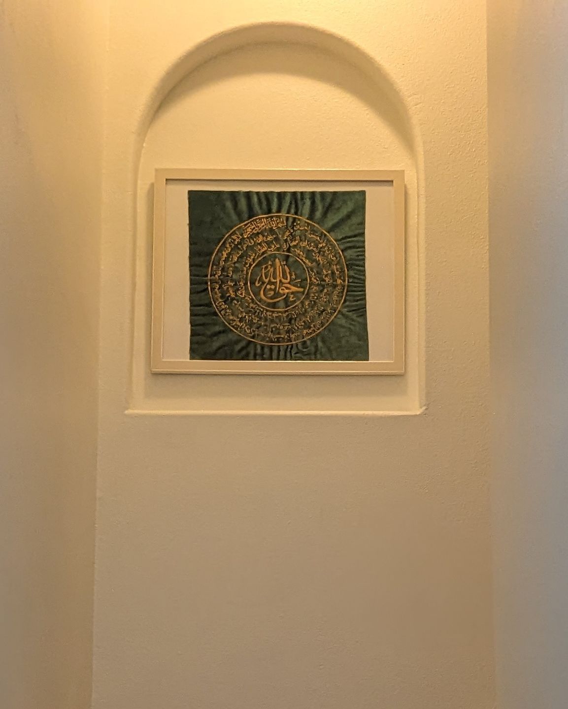 Customer photo review of Naqshbandi "Allahu Haqq" Velvet Fabric Taweez