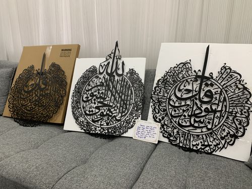 Customer photo review of Ayetel Kürsi ve Felak-Nas Sureleri 3'lü Set Metal Tablo