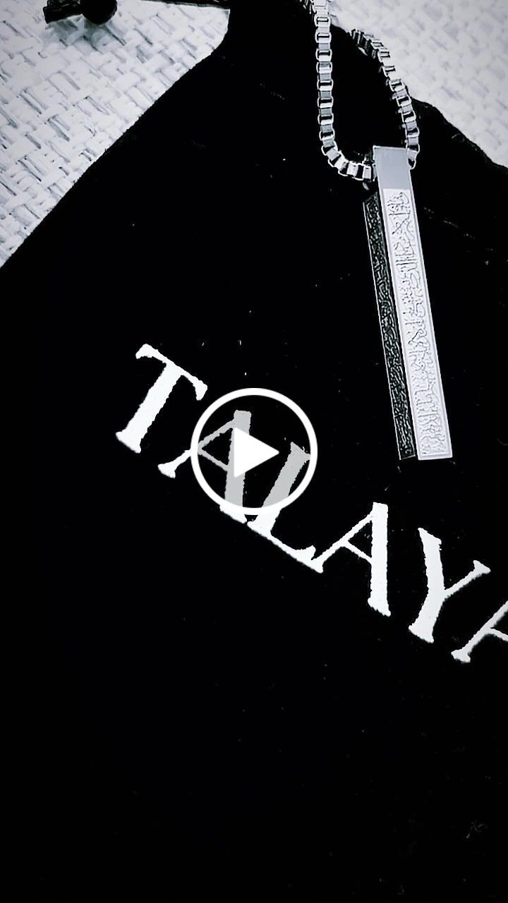Customer video review of Ayatul Kursi Bar Halskette