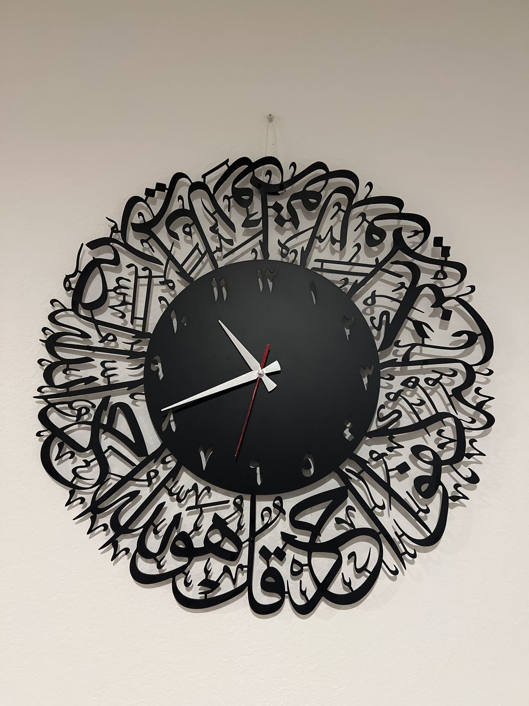 Customer photo review of Surah Al Ikhlas Islamic Metal Wall Clock -  Black