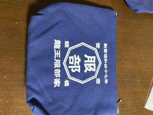Customer photo review of 商店風－キャンバスマルチポーチ