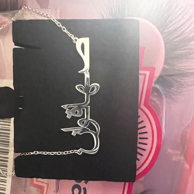 Customer photo review of Arabic Name Necklace