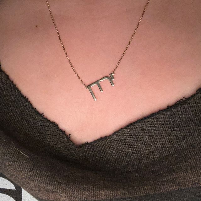 Customer photo review of Hebrew Name Necklace