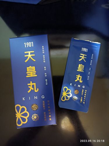 Customer photo review of PAKA【天皇丸】男性專方 3合1 調補精力 ✅ 補腎 ✅ 強肝 ✅ 生髮  (1盒90粒) 🤗 原價: $490 🤗 優惠: $299