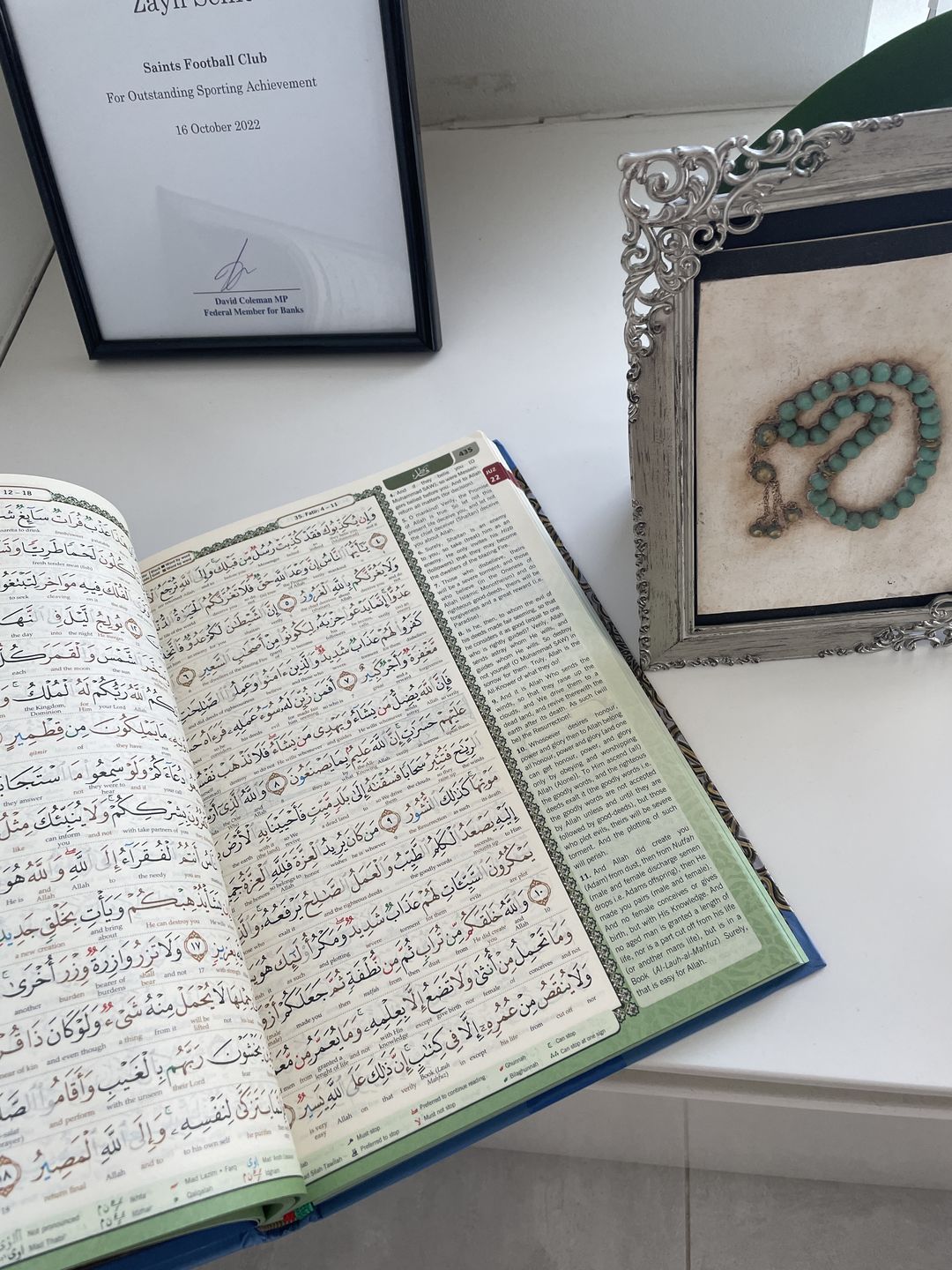 Customer photo review of Al-Quran Al-Karim (Maqdis) Word by Word Translation A4