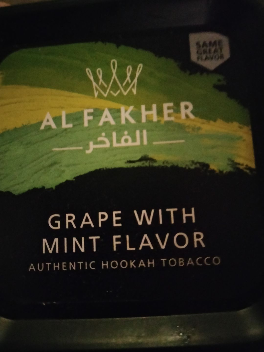 Customer photo review of Al Fakher Shisha 250g