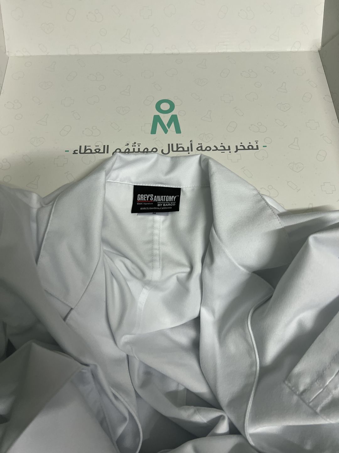 Customer photo review of لابكوت نوى جريز اناتومي ~ Labcoat Noah  Grey's Anatomy