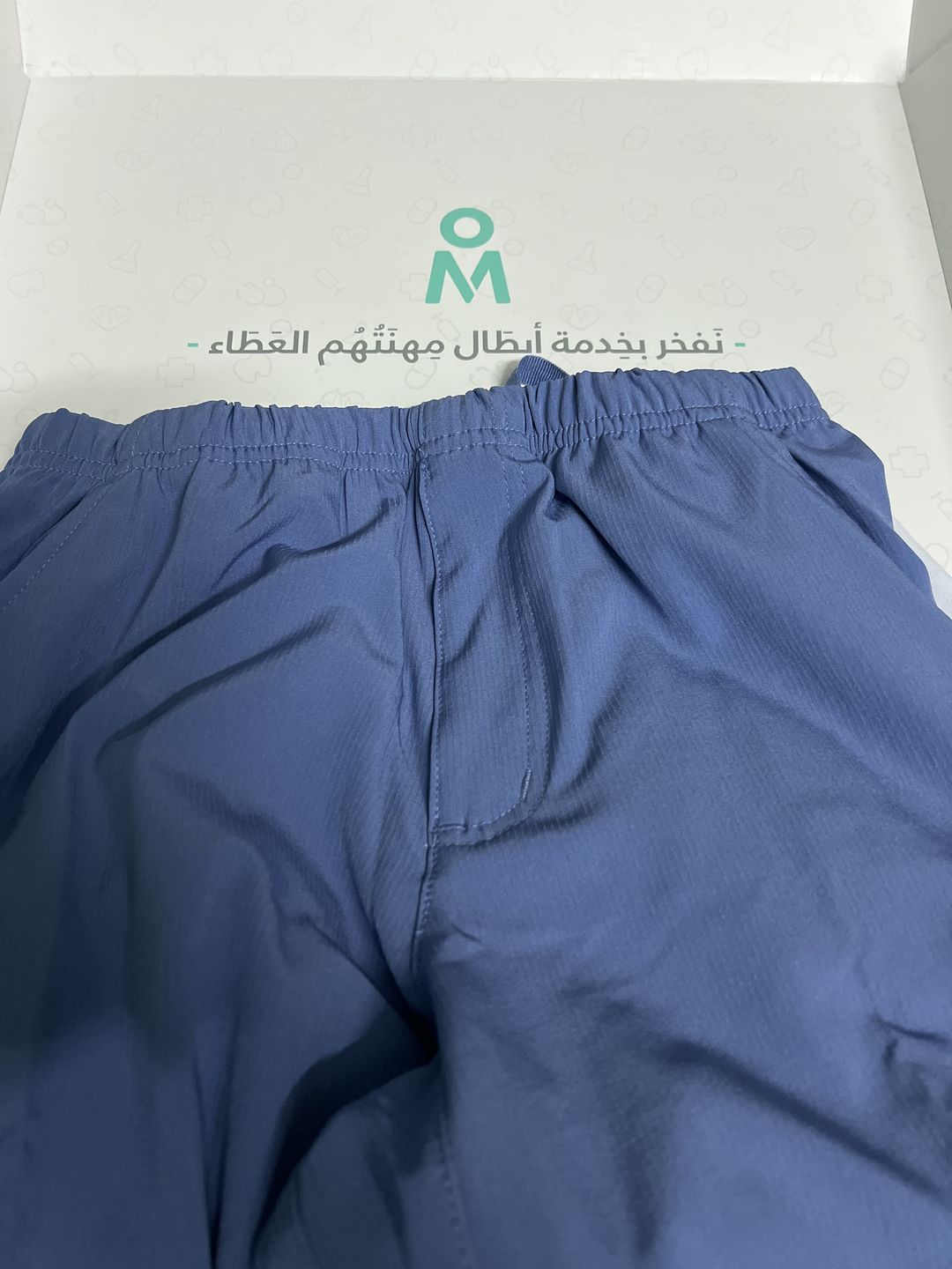 Customer photo review of بنطلون سكتشرز 4 جيوب~4 Pockets Scrub Pant