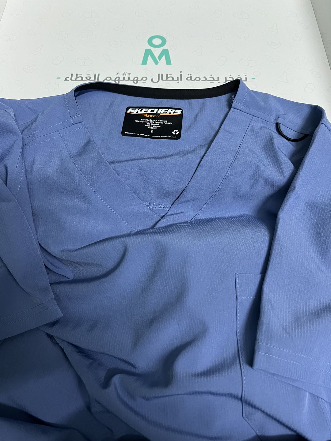 Customer photo review of بلوزة سكتشرز جيب واحد ~One pocket Scrub Top