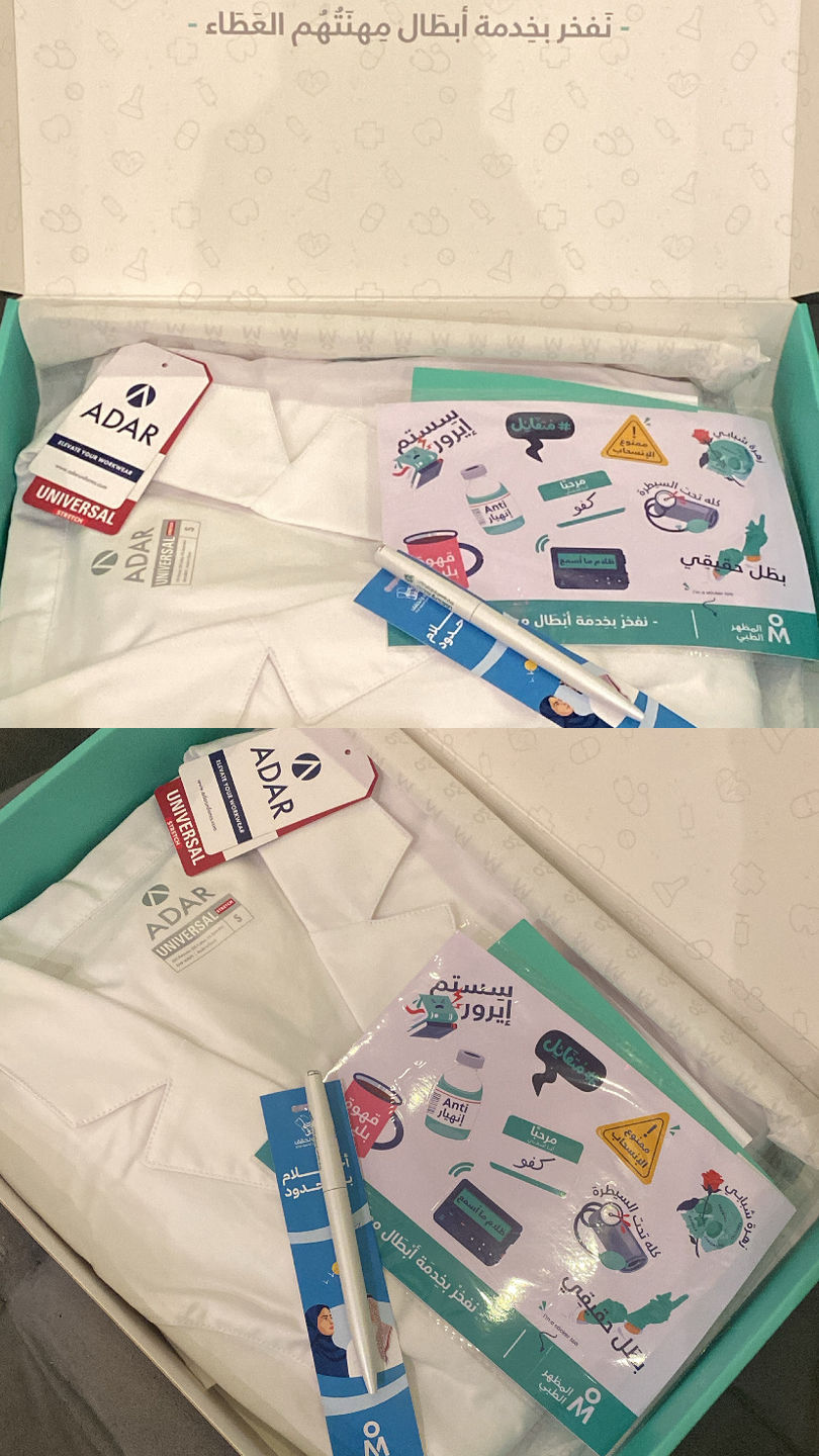 Customer photo review of لابكوت تاب ويست الطويل من أدار