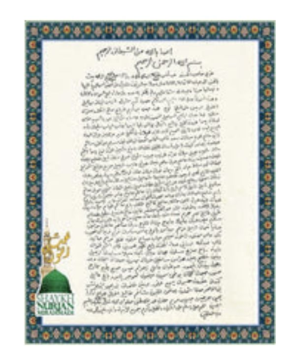 Customer photo review of Taweez Islamic Ruqya Stickers Small 1x1 in.