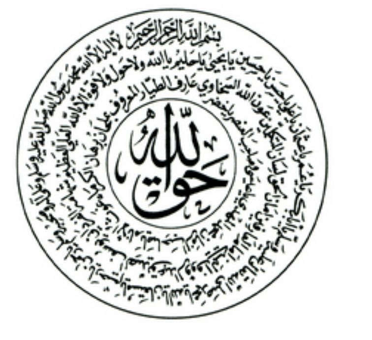 Customer photo review of Taweez Islamic Ruqya Stickers Small 1x1 in.